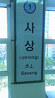 20140529_155449_thumb.jpg