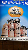 20140529_175124_thumb.jpg