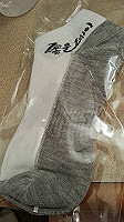 20140529_214751_thumb.jpg