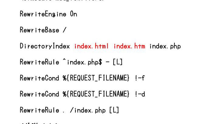 index.htmlが表示されない